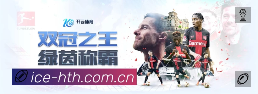 华体会官方App下载指南